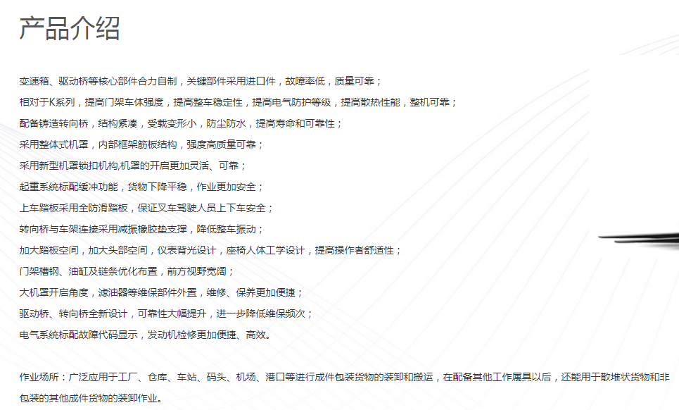 1637025726436850.png K2介紹.png