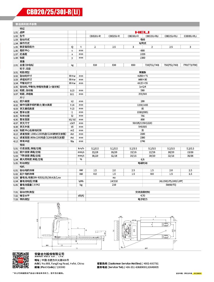 1669779595532417.jpg IMG_3455(20221130-113756).JPG
