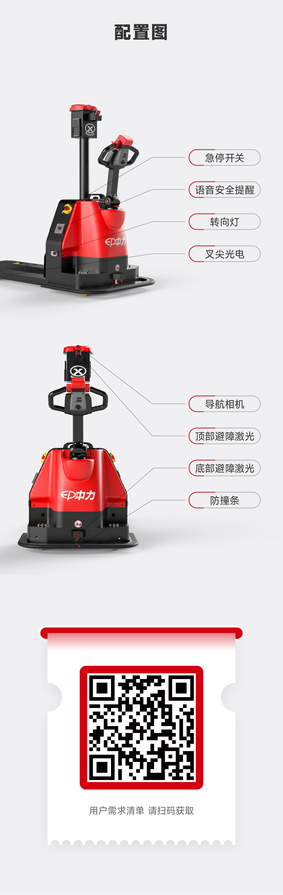 1763802755911714.jpg XPG151-3.jpg