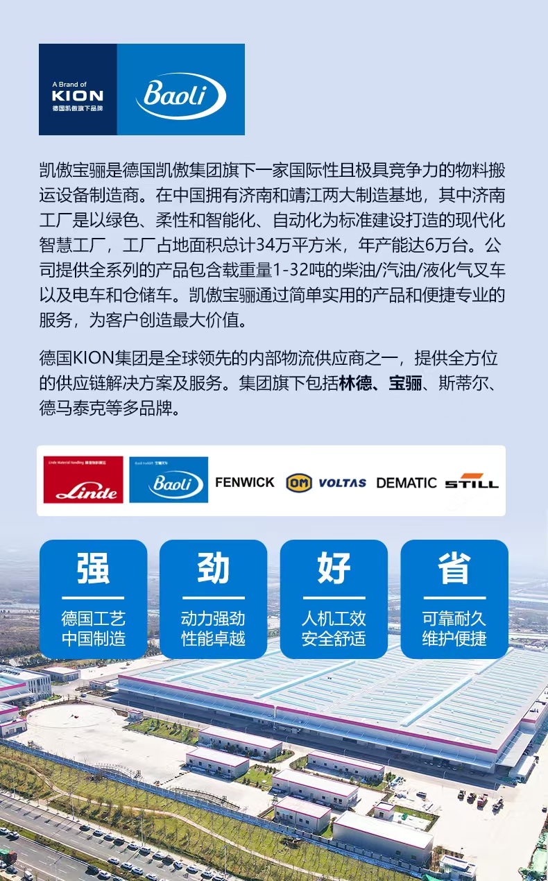 1763865479953196.jpg 微信圖片_20251123103200_86_111.jpg