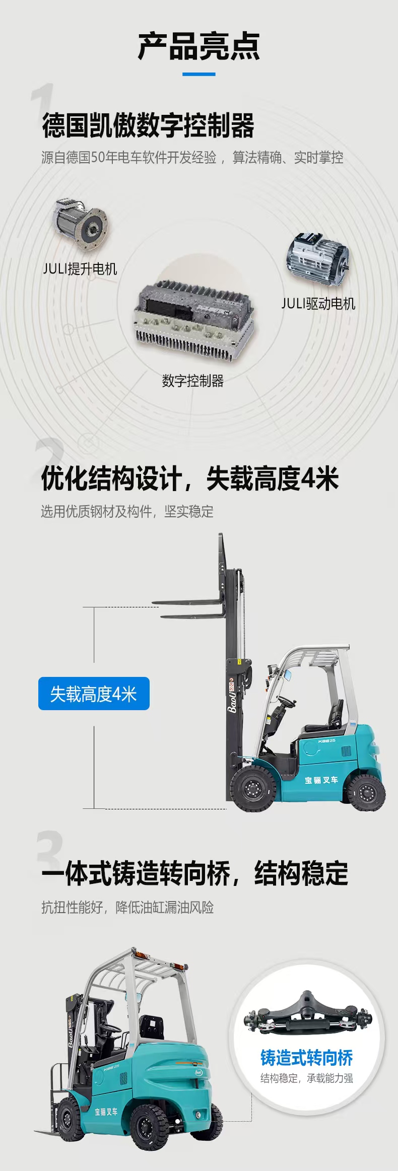 1763865733603951.jpg 微信圖片_20251123103922_98_111.jpg