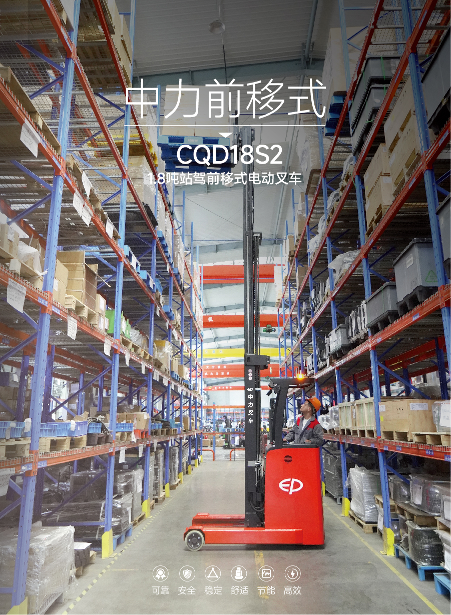 1763872005107299.jpg CQD18S2詳情-01.jpg