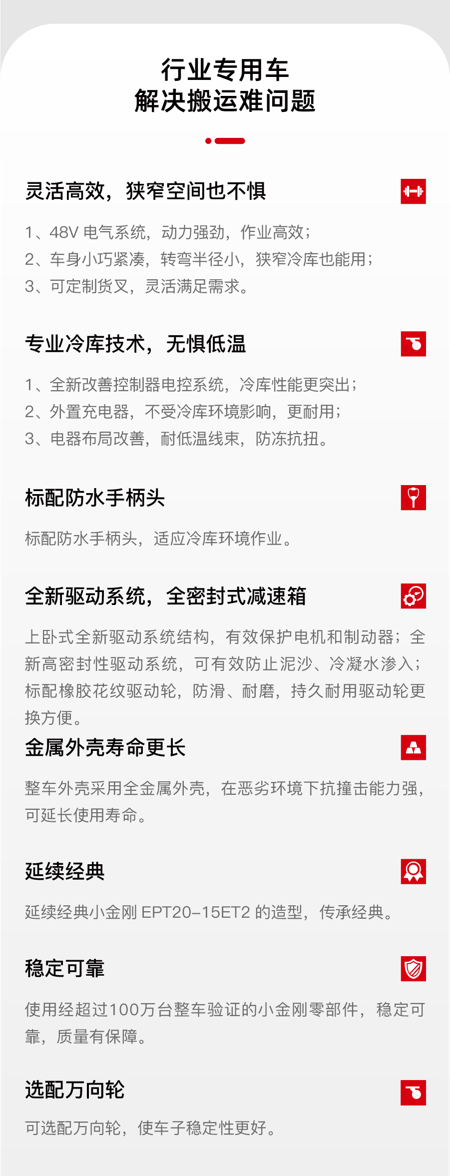 1763874876909132.jpg 悍金剛1.jpg